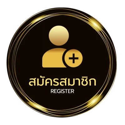 สมัครฟรี ทีเด็ด6เซียน ใน 1 นาที