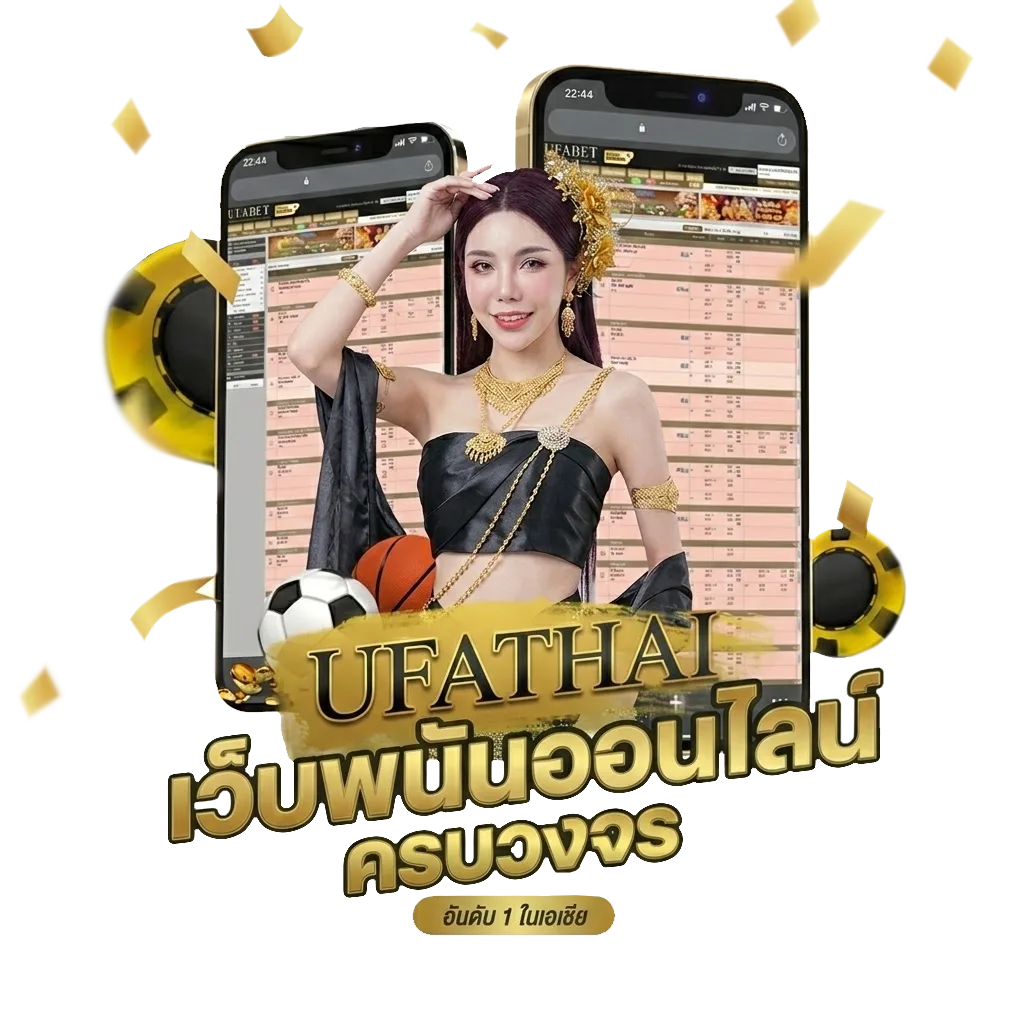 ทีเด็ด6เซียน โบนัส — สมาชิกทุกคน